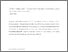 [thumbnail of Leekam. How well.pdf]