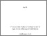[thumbnail of 2020yerphd.pdf]