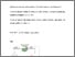 [thumbnail of SPAK and OSR1 Kinases Bind and Phosphorylate the b2-Adrenergic Receptor.pdf]
