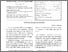 [thumbnail of p1p2_dua.pdf]