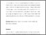 [thumbnail of JIRS Paper 16.10.20_ R1_ Double-checked ^^^^^^ accepted clean version.pdf]
