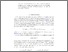 [thumbnail of on-uniqueness-of-p-twists.pdf]