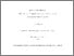 [thumbnail of Appendix]