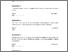 [thumbnail of 2011basherhmphd.pdf]