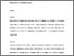 [thumbnail of Senior Clinicl and business manager.pdf]