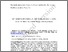 [thumbnail of Abacus_accepted_post_print.pdf]