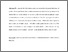 [thumbnail of EPSartREV6.pdf]