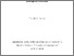 [thumbnail of Tina Pereira thesis POST VIVA Communication aids and quality of evidence.pdf]