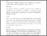 [thumbnail of ADHD+Prison+study+-+12.03.2021+abstract+and+main+body+(anon).pdf]