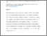 [thumbnail of CEI editorial 20201final.pdf]