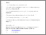 [thumbnail of ERJ-02103-2021.R2_Proof_hi.pdf]