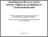 [thumbnail of PhD Thesis_Likun Yang_corrections.pdf]