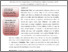 [thumbnail of 8b43c54795025f9c1b3d5227a1845d19.pdf]