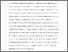 [thumbnail of Commentary-lymphoedemaJRN.pdf]