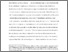 [thumbnail of Hardy and the Agricultural Labourers Strike JVC revised[33].pdf]