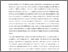[thumbnail of LSC_ILJ_Accepted Draft.pdf]