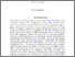 [thumbnail of 978-3-031-14961-0_39.pdf]