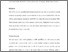 [thumbnail of jenge.22.00100.pdf]