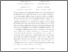 [thumbnail of Shapiro et al Impact 06:01:21 deplatforming.pdf]