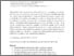 [thumbnail of manuscriptAE1.pdf]