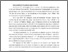 [thumbnail of EU Report_Varvastian (1) 2.pdf]