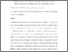 [thumbnail of Manuscript.pdf]