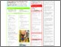 [thumbnail of Poster - Sensory Integration and   Autistic Spectrum Disorder - What is the evidence.pdf]