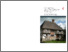 [thumbnail of the-material-culture-of-english-rural-households.pdf]