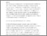 [thumbnail of PQimpartialityRevised1Nov23.pdf]
