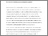 [thumbnail of Davis_Review_Care and the City_FIN.pdf]