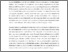 [thumbnail of Managing stigma together - full anonymous - no abstract 150124.pdf]