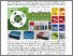 [thumbnail of Circular Families Game_Marianna Marchesi.pdf]