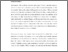 [thumbnail of Chinese and Filipino seafarers 2003.pdf]