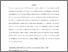 [thumbnail of Wealth as a moderating effect on gender - GFJ - accepted.pdf]