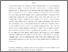 [thumbnail of Schadenfreude and sympathy.pdf]