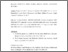[thumbnail of GK_deprivation and covid_Cltx_Revision_clean.pdf]