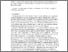 [thumbnail of shackel Brentano soln of BP for ORCA.pdf]