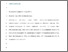 [thumbnail of Binder1.pdf]