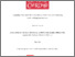[thumbnail of Thesis]