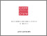 [thumbnail of Abdullah Shaher Final submission.pdf]