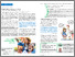 [thumbnail of A4_Parmacists_advisory_3_7_yhs.pdf]