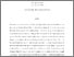 [thumbnail of RethinkingExistentialismAReplyToEshlemanKirkpatrickAndRomdenhRomluc.pdf]