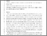 [thumbnail of Paper_PGRM_Numeric_JBE_R1_VF_clean version_Accepted.pdf]