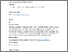 [thumbnail of Rux cream Commentary_v1.pdf]
