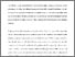 [thumbnail of Response to Reviewers 12-11-2024.pdf]