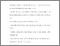 [thumbnail of Manuscript_no changes.pdf]