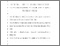 [thumbnail of LITHOS12484_R2_organized.pdf]