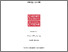 [thumbnail of Thesis]