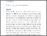 [thumbnail of Binder1 - Tatovic Chapter.pdf]