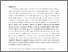 [thumbnail of ERU Research Journal - Abu Shaaban.pdf]